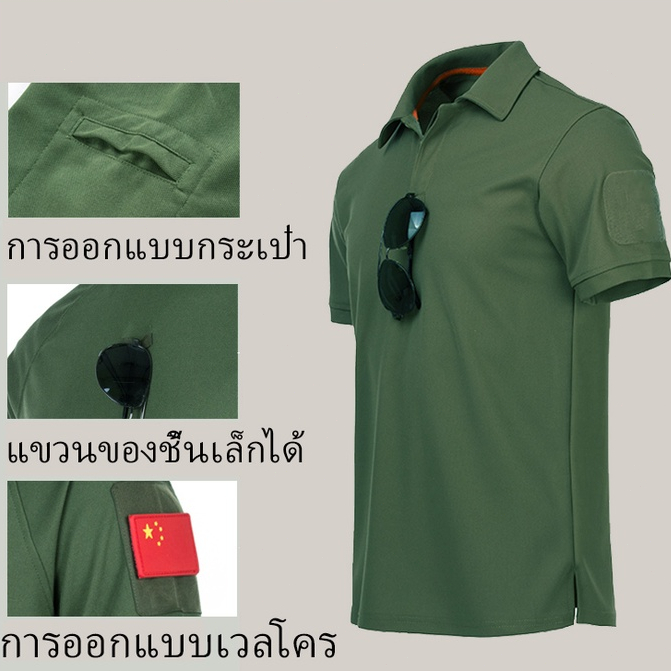 🔥COD🔥เสื้อโปโล เสื้อ คอปก Polo ผู้ชาย เรียบง่าย ระบายอากาศได้ S-4XL - รูปที่ 2