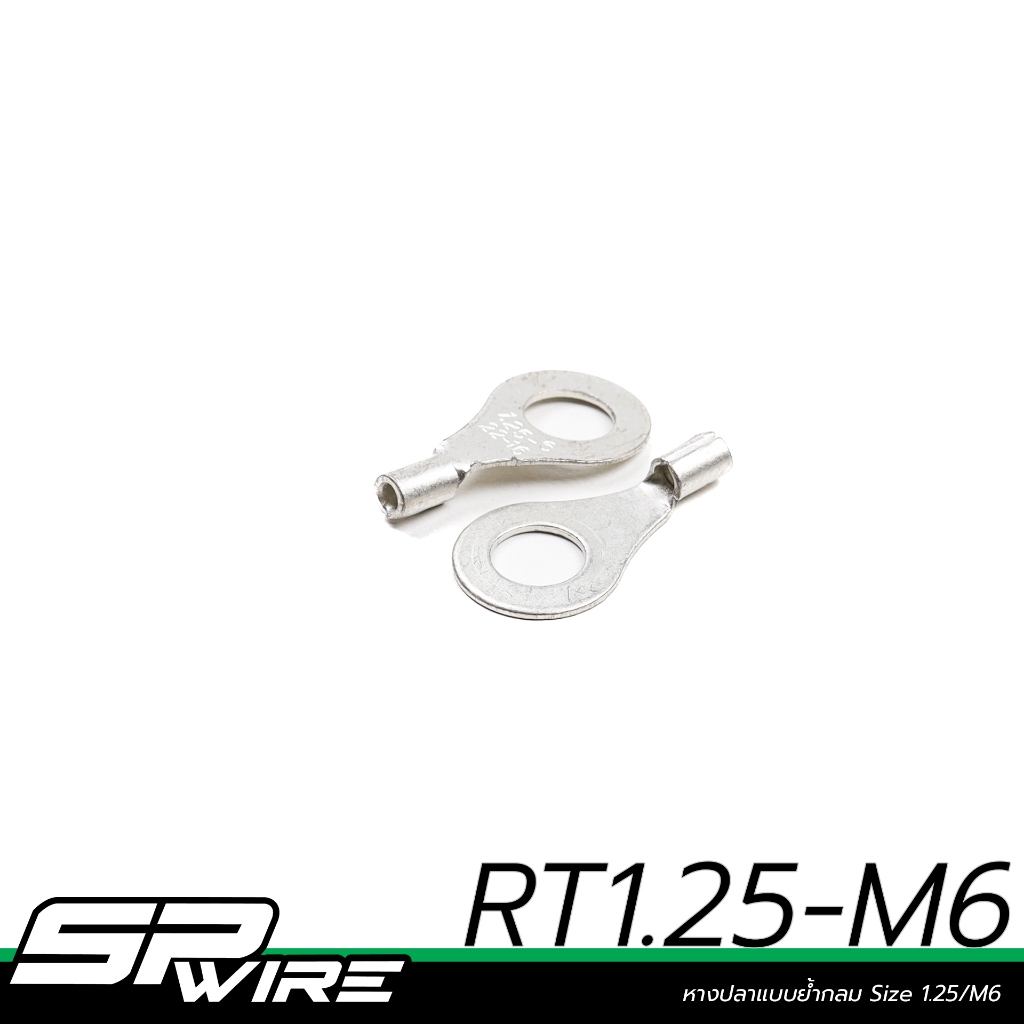 #RT1.25-M6-Spwire motorsportwiring