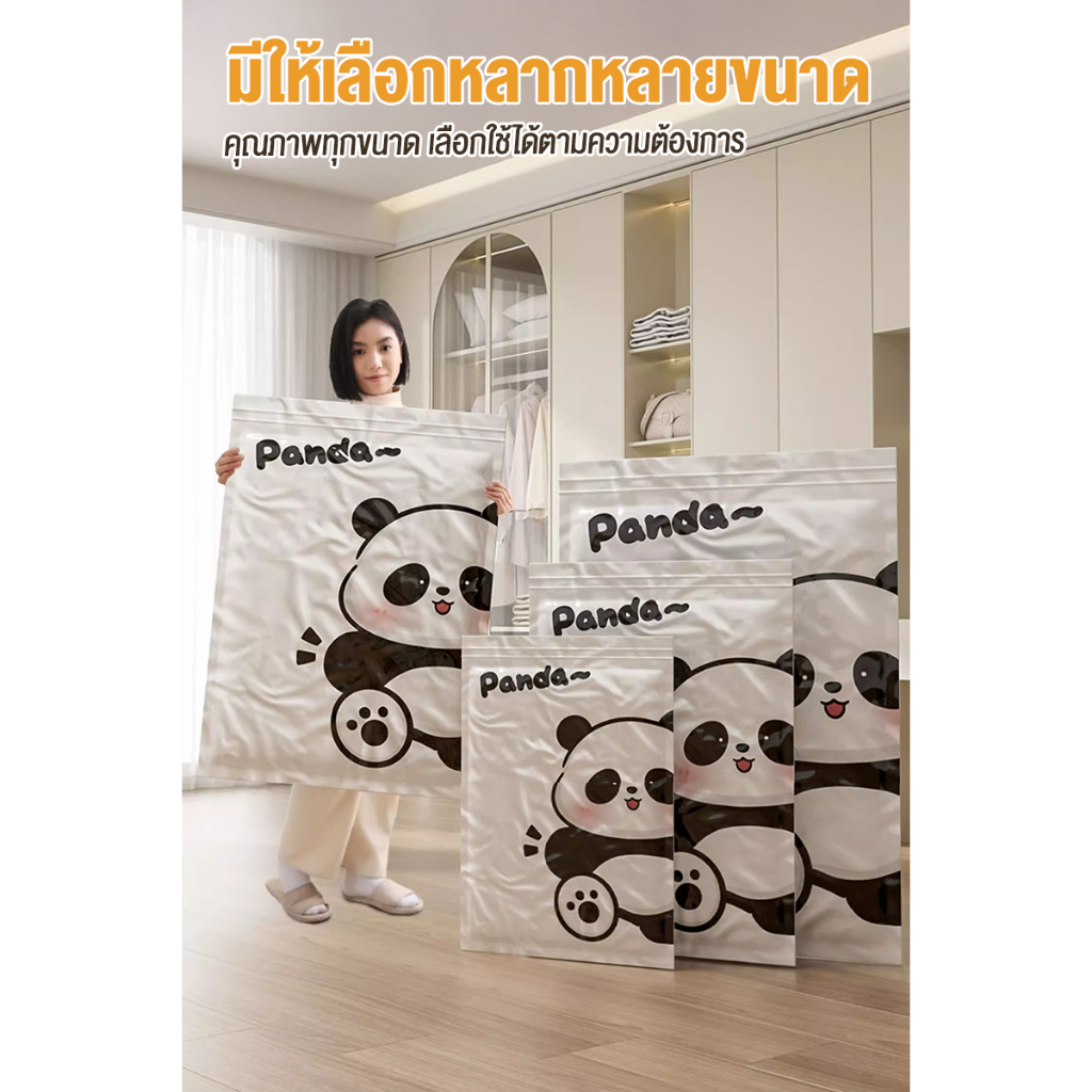 ถุงสูญญากาศ จัดเก็บของกระชับพื้นที่แพ็คของเดินทาง เก็บเสื้อผ้าผ้าห่มผ้านวม ถุงใส่เสื้อผ้าพกพา (1ใบ) - รูปที่ 7
