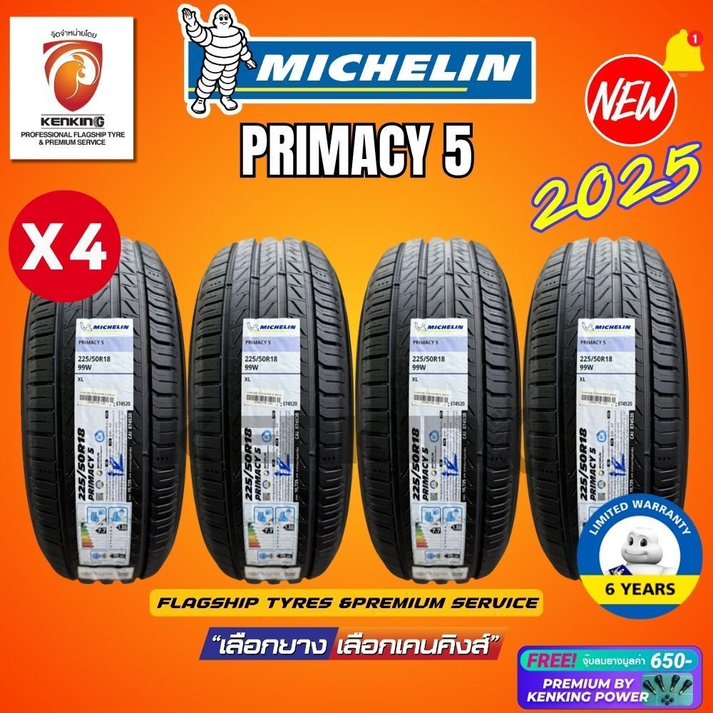 [ผ่อน 0%] 215/55 R17 MICHELIN รุ่น PRIMACY 5 ยางใหม่ปี 2025🔥(4 เส้น) จุ๊บยาง Free!! จุ๊บยาง Premium 
