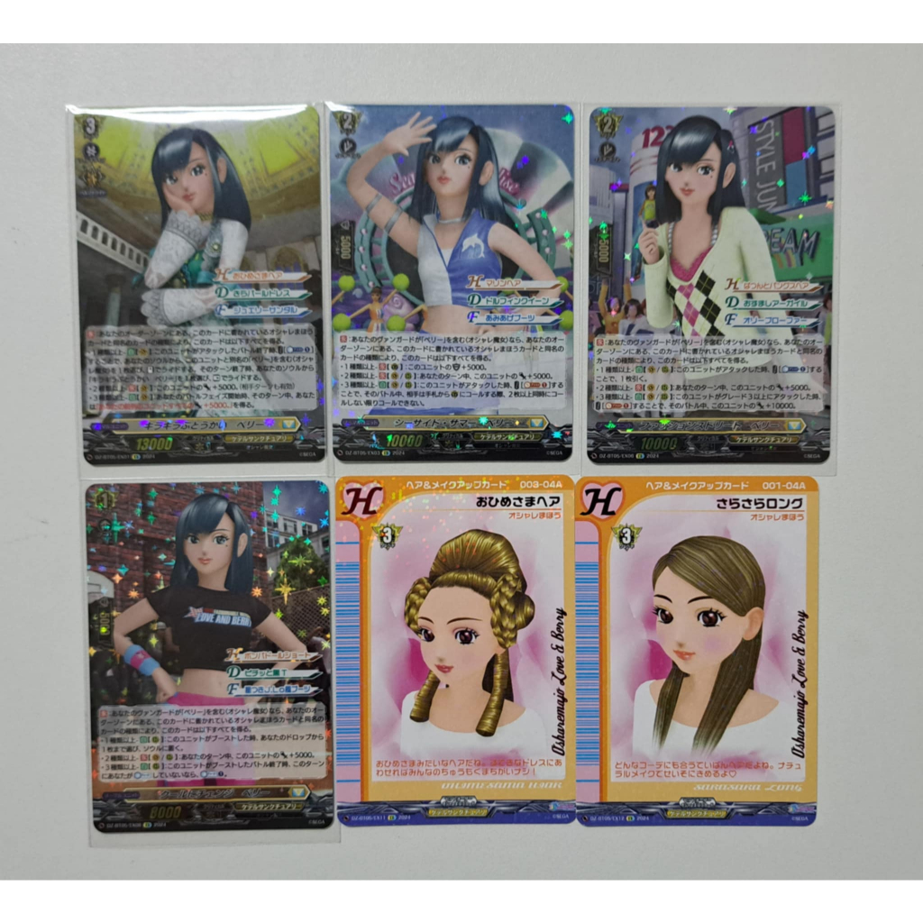 VG แยกใบ Vanguard D ชุด DZ-BT05 (EX)