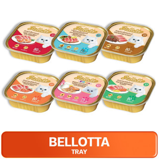 28PCS BELLOTTA TRAY เบลลอตต้า อาหารเปียกแมวแบบถาด ขนาด 80g