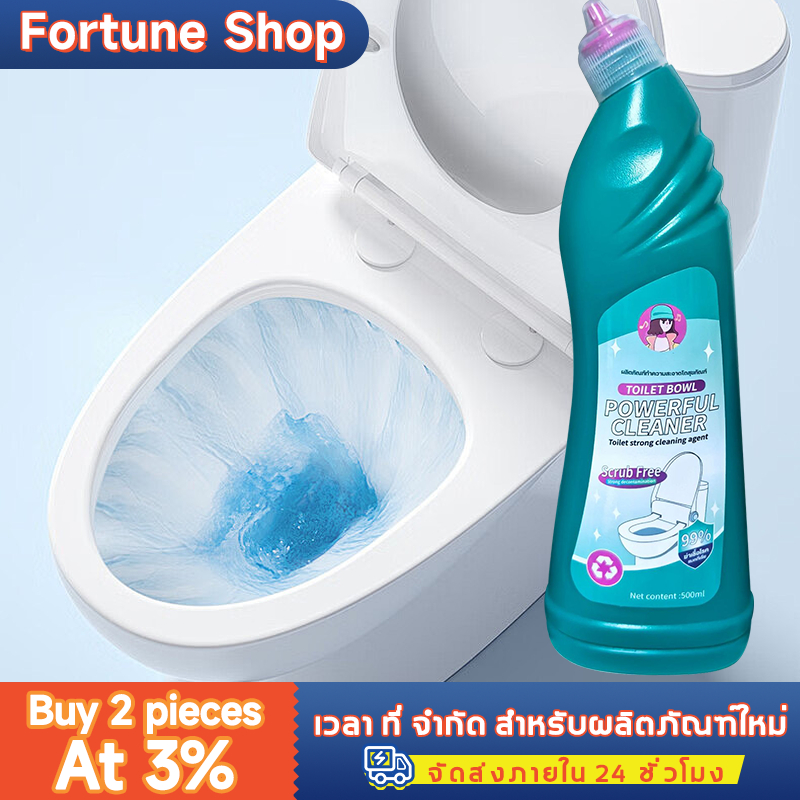 น้ำยาล้างโถชักโครก น้ำยาล้างโถสุขภัณฑ์ ฆ่าเชื้อ 99% ขจัดคราบ ไม่ต้องขัด พลังทำความสะอาดสูง