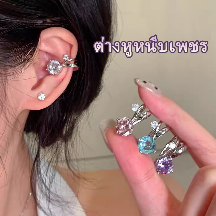 RibbonIsland💎ต่างหูสตั๊ด ตุ้มหูหนีบ สไตล์เกาหลี ไม่ต้องเจาะ แฟชั่นสําหรับผู้หญิง zircon สไตล์มินิมอล ประดับเพชร พร้อมส่ง