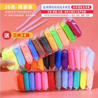 ดินเบาแพ็ค 12/24 สี แถมฟรี! อุปกรณ์ปั้น 3 ชิ้น ดินเบาเกาหลี ไร้สารเคมี ปลอดภัยไร้สารพิษ ของเล่นเสริมพัฒนาการ