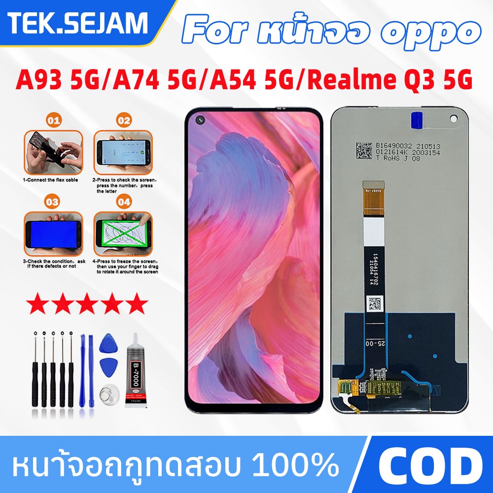 หน้าจอ LCD Oppo A54 5G/A74 5G/A93 5G realme Q3 5G แท้ สำหรับ ออปโป้ จอ oppo A74 5G จอ อะไหล่มือถือ พ
