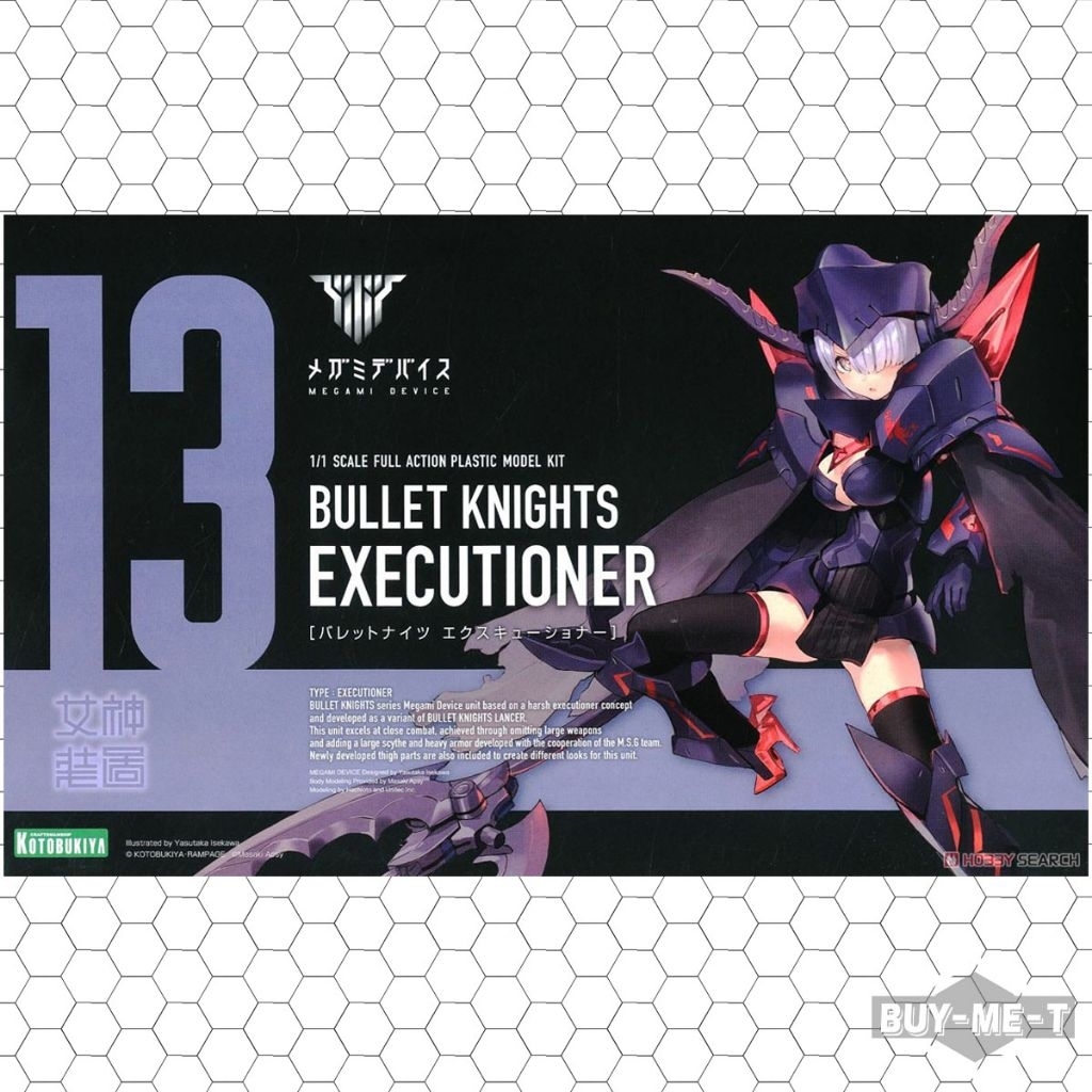 (พร้อมส่ง) MEGAMI DIVICE 13 : BULLET KNIGHTS EXECUTIONER
