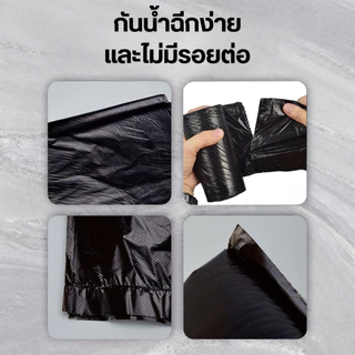 คุ้มที่สุด ถุงขยะ ถุงขยะดำ ถุงดำไร้กลิ่น ถุงขยะแบบม้วนหนา 18x20 22x24 26x32 30x37 37x40 เกรดA พร้อมส่ง