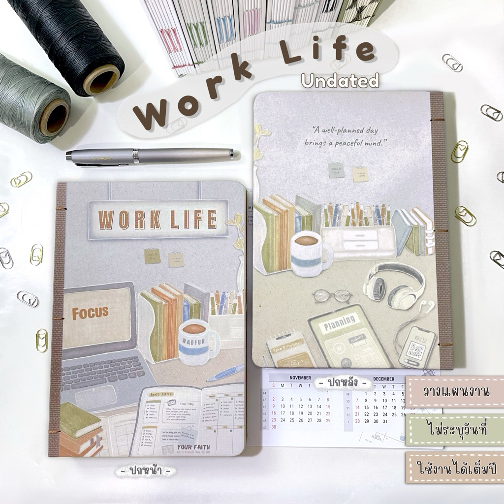 Work Life Flow Handmade