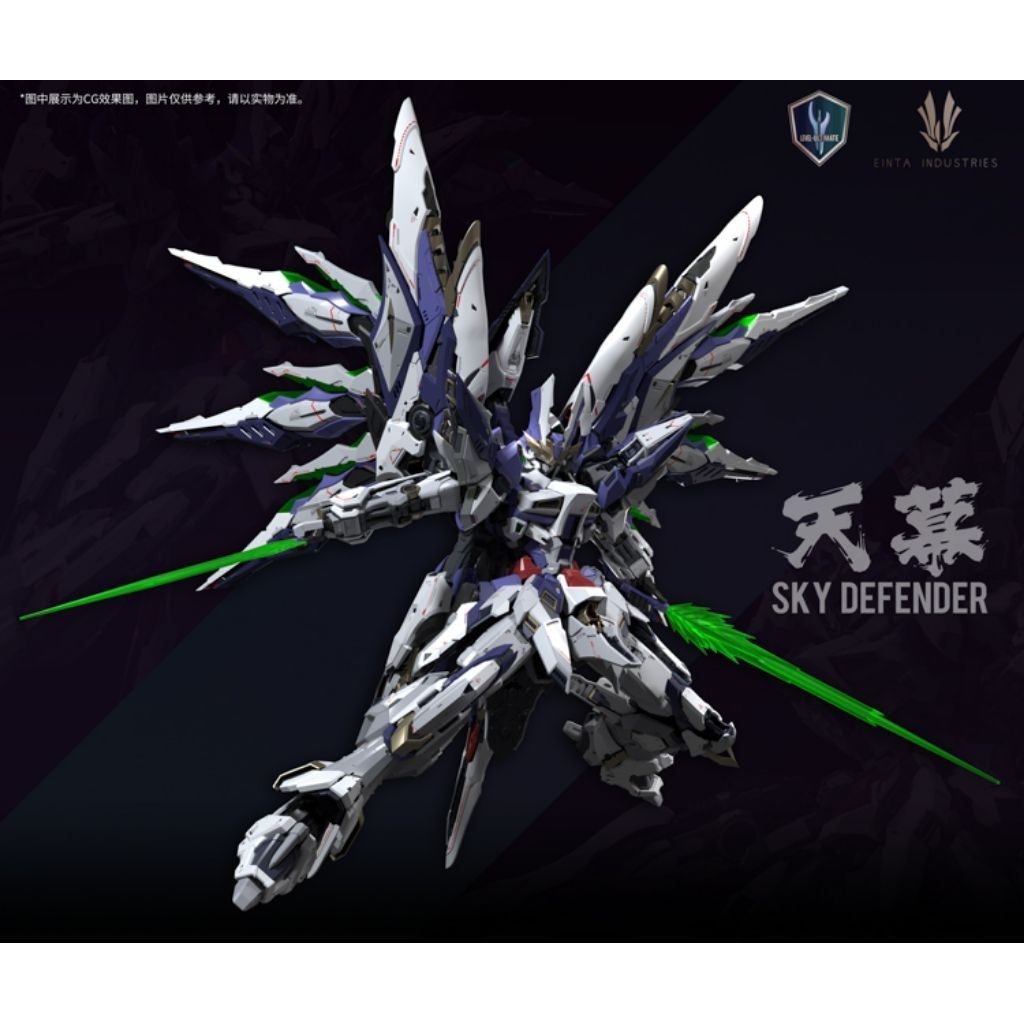 พร้อมส่ง 1/72 SKY DEFENDER EINTA INDUSTRIES