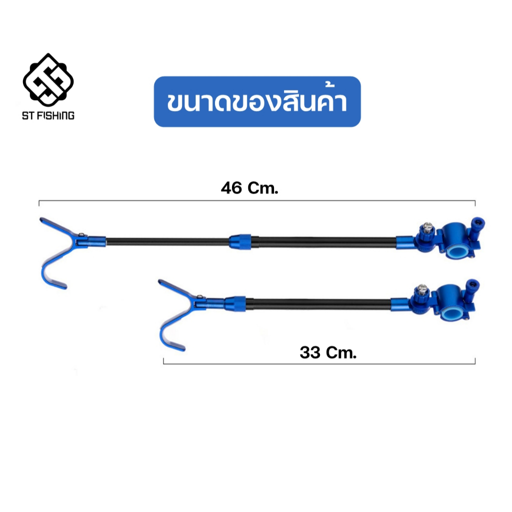 ST Fishing حامل قصبة صيد S بقفل Snap Lock — صورة 4