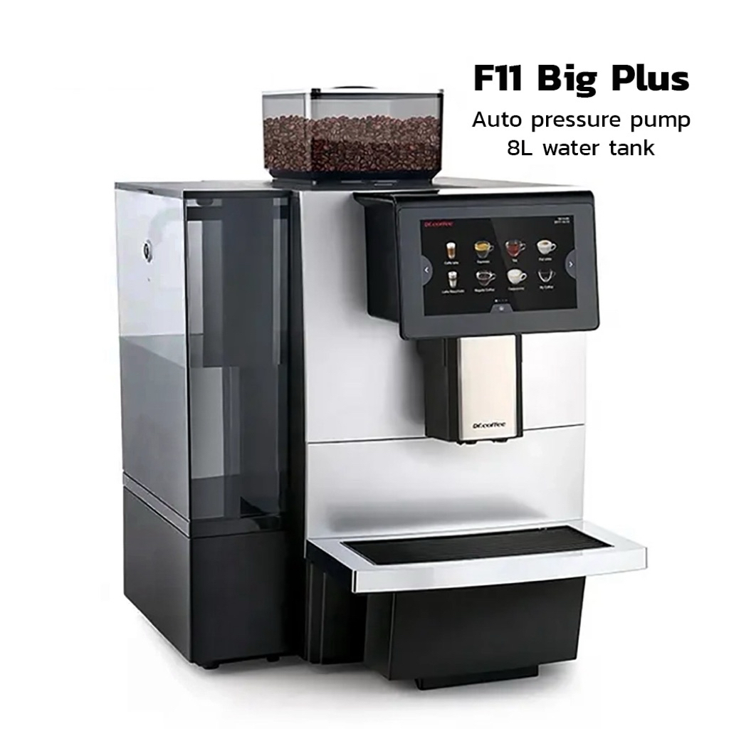 เครื่องชง Dr.coffee F11 Big plus 1614-292