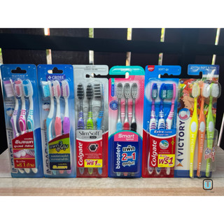 (2ด้ามฟรี 1ด้าม ในแพ๊ค) แปรงสีฟัน คอลเกต สลิมซอฟท์ อิน บีทวี…