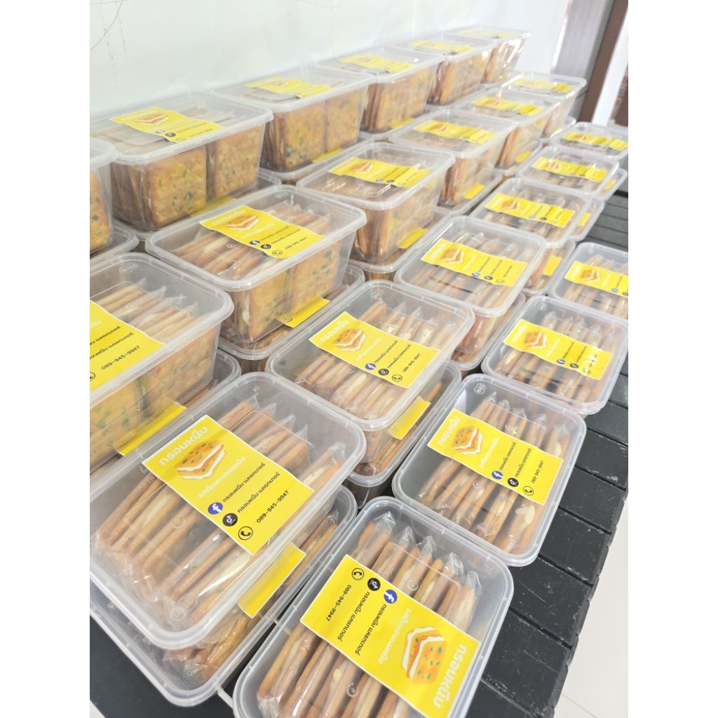 แครกเกอร์รสต้นหอม สอดไส้นมหนึบ สไตล์ไต้หวัน (2 กล่อง 20 ชิ้น)
