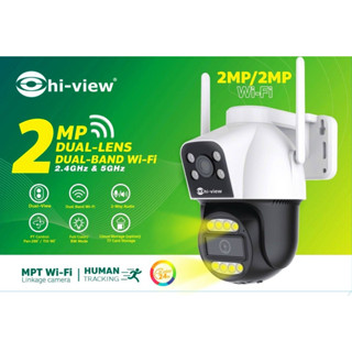 Hi-view HW-33MPT40W-D กล้องเลนท์คู่ ความคมชัด 2 ล้าน ตรวจจับ…