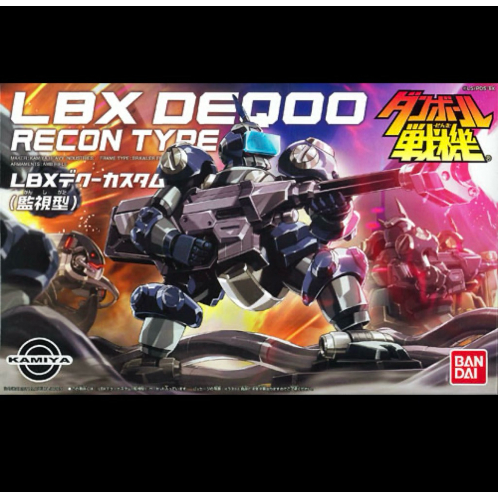 [พร้อมส่ง] Danball Senki - LBX Deqoo - Danball Senki Plamo Series (008) - Recon Type (Bandai)