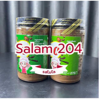 โกโก้ครันช์เคลือบช๊อกโกแลตโฮมเมด กระปุกใหญ่ +/-270 กรัม (แพ็ค2กระปุก) แถมช้อนฟรี สุดคุ้ม !!!พร้อมส่ง!!!