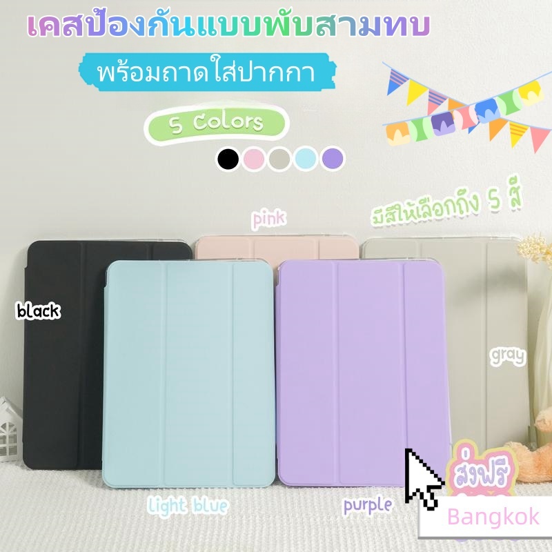 Air7 Gen11A16 TPU เคสไอแพด for air4 air5 10.9 air3 10.5 air1air2 9.7 เคสไอแพด gen9/8/7 10.2 gen5/6 mini1/2/3/4/5/6 pro11