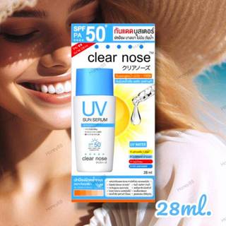 เคลียร์โนส เซรั่มกันแดด 28 มล. Clear Nose UV Sun Serum SPF50+ PA++++
