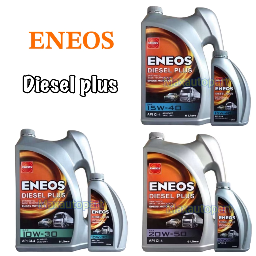 💚1,6, 6+1 ลิตร🔥 ของแท้🔥 ENEOS Diesel Plus 10W-30 ,15W-40 ,20W-50 เอเนออส ดีเซล พลัส 10W30 15W40 20W5