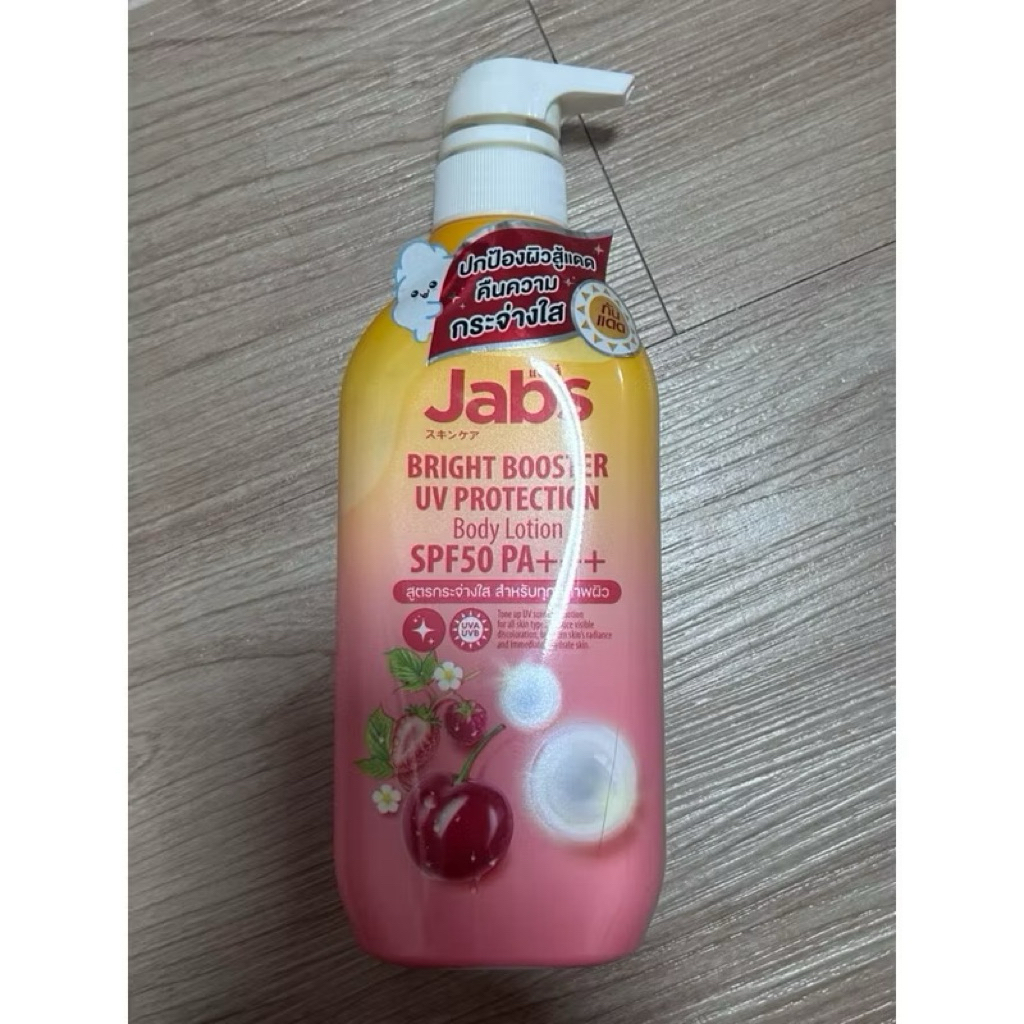 ครีมกันแดด โลชั่นกันแดด jabs มือ1