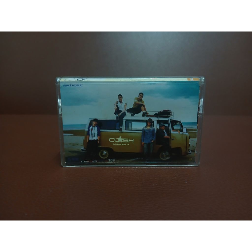 เทปคาสเซ็ท Clash แครช อัลบั้ม ซาวน์ครีมCLASH SOUNDCREAM