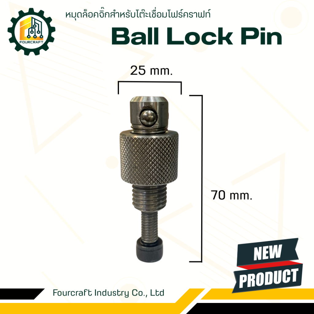 Ball Lock Pin หมุดยึดจิ๊กและโต๊ะเชื่อมโฟร์คราฟท์