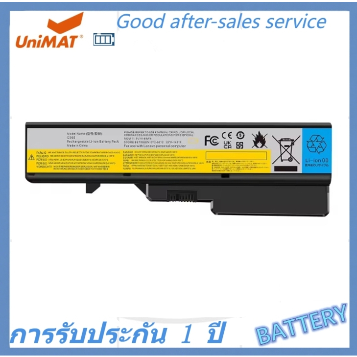 แบตเตอรี่แล็ปท็อป 5200mAh สำหรับ Lenovo Ideapad Z560 B575 B470 G460-0677xxx L08S6Y21✅ battery
