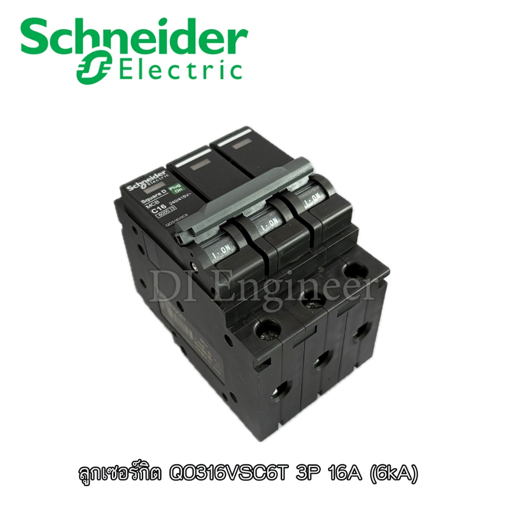 เซอร์กิตเบรกเกอร์ลูกย่อย MCB Plug On QO316VSC6T 6kA 3P 16A ,QO320VSC6T 6kA 3P 20A ,QO363VSC6T 6kA 3P