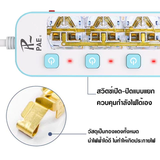 ปลั๊กไฟ ปลั๊ก 2300W รางปลั๊กไฟ ปลั๊กพ่วง ปลั๊กอเนกประสงค์