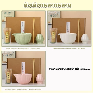 ชามมัทฉะญี่ปุ่น 5 ชิ้น Matcha Whisk Matcha Bowl ชุดชงมัทฉะ ชุดชาชุดชงมัทฉะเซรามิค ที่ตักมัทฉะ ชามมัทฉะสําหรับคนรักชา
