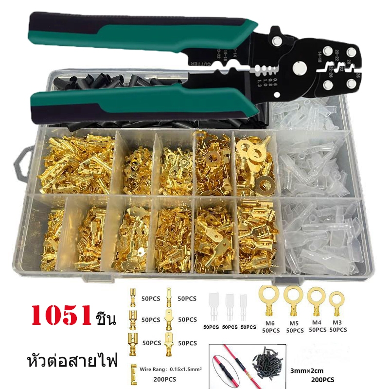 🌈🌈หางปลาทองเหลือง (แท้) แบนเมีย / แบนผู้ หัวต่อสายไฟ ขนาด 2.8/4.8/6.3mm 135/360/1050ชิ้น เชื่อมต่อชั้นดี