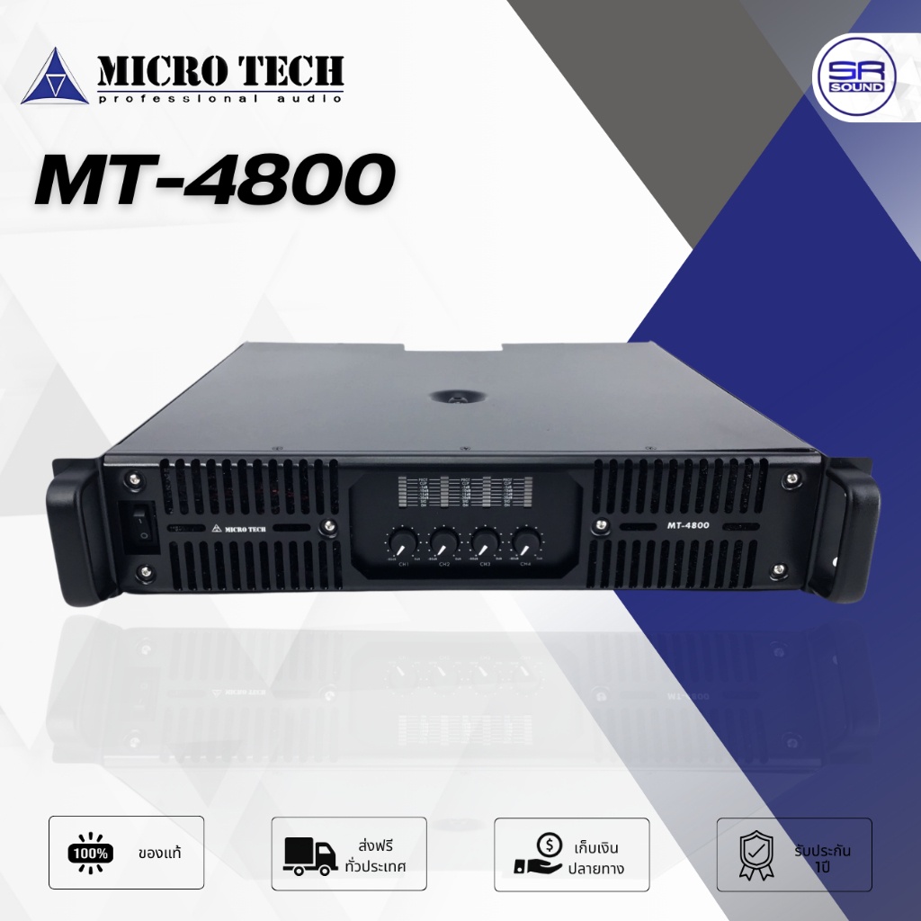 MICROTECH MT-4800 เพาเวอร์แอมป์ คลาส H แอมป์ขยายเสียง 4CH กำลังวัตต์ 800W ที่ 8 โอห์ม แอมป์บ้าน แอมป