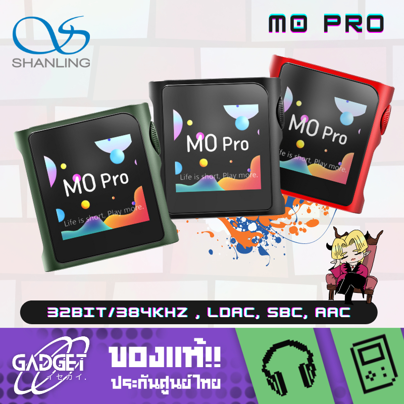 เครื่องเล่นเพลง Shanling M0 PRO เครื่องเล่นเพลงพกพาจิ๋ว รองรับ Dual Hi-Res