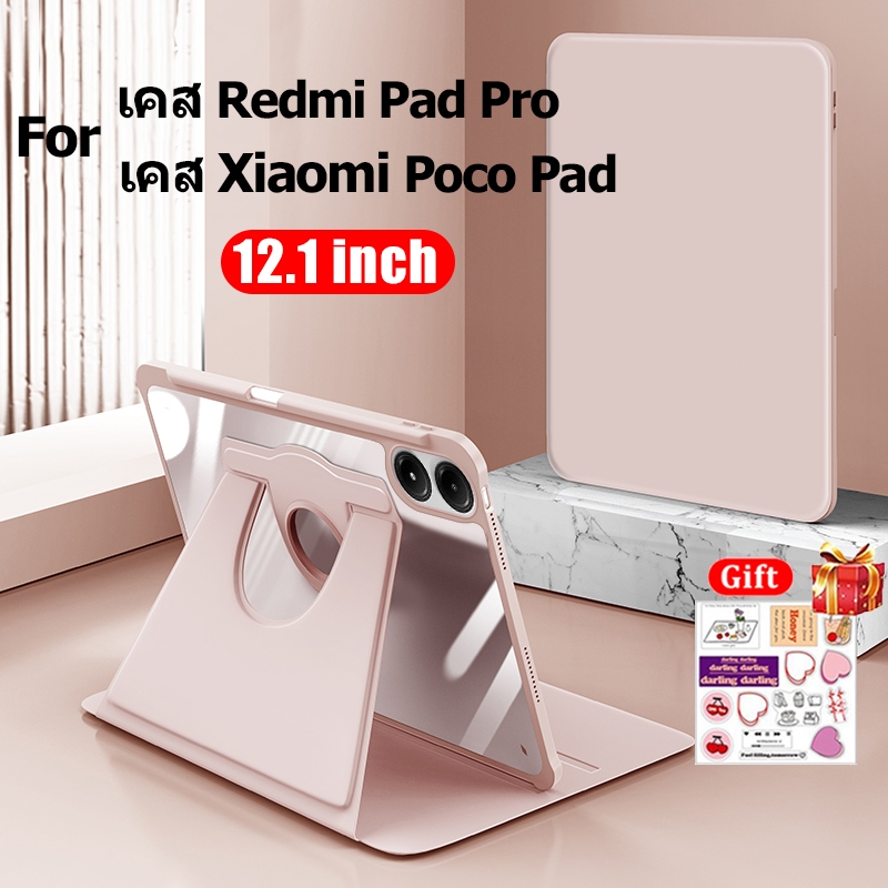 เคส Redmi Pad Pro 12.1นิ้ว 360 °หมุนได้พร้อมที่ใส่ปากกา Auto Wake Up / Sleep Magnetic Case สำหรับ POCO Pad 12.1นิ้ว เคส