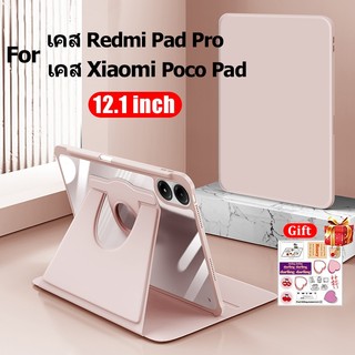 เคส Redmi Pad Pro 12.1นิ้ว 360 °หมุนได้พร้อมที่ใส่ปากกา Auto Wake Up / Sleep Magnetic Case สำหรับ POCO Pad 12.1นิ้ว เคส