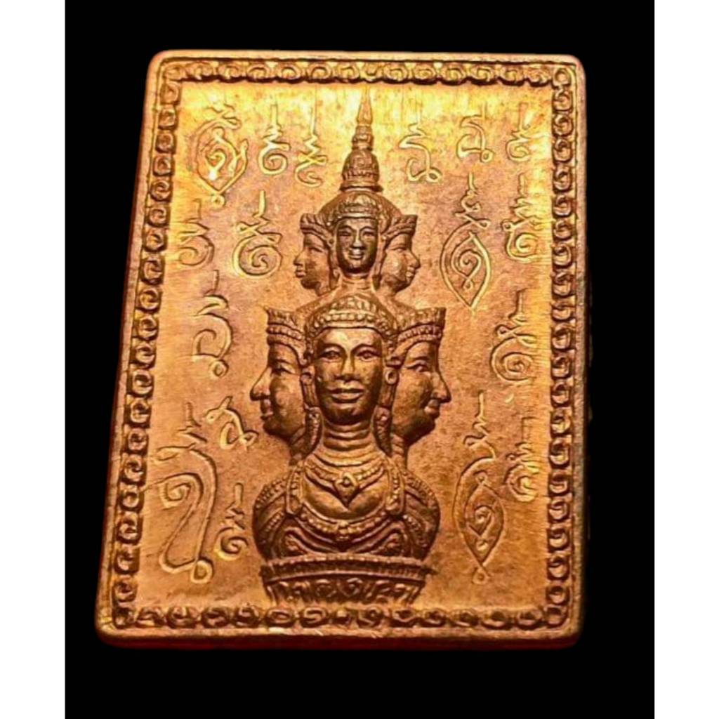 เหรียญแสตมป์องค์พ่อจตุคาม รามเทพ หลักเมืองนครศรีธรรมราช รุ่นแรก ปี2530 เนื้อทองแดงผิวไฟ
