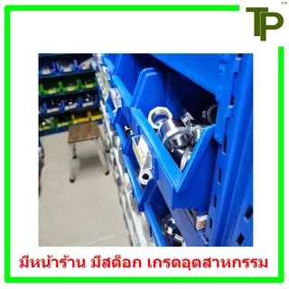 ลดเหลี่ยม สแตนเลส 304 ขนาด 1/4"*1/8" - 1 1/4"*1"