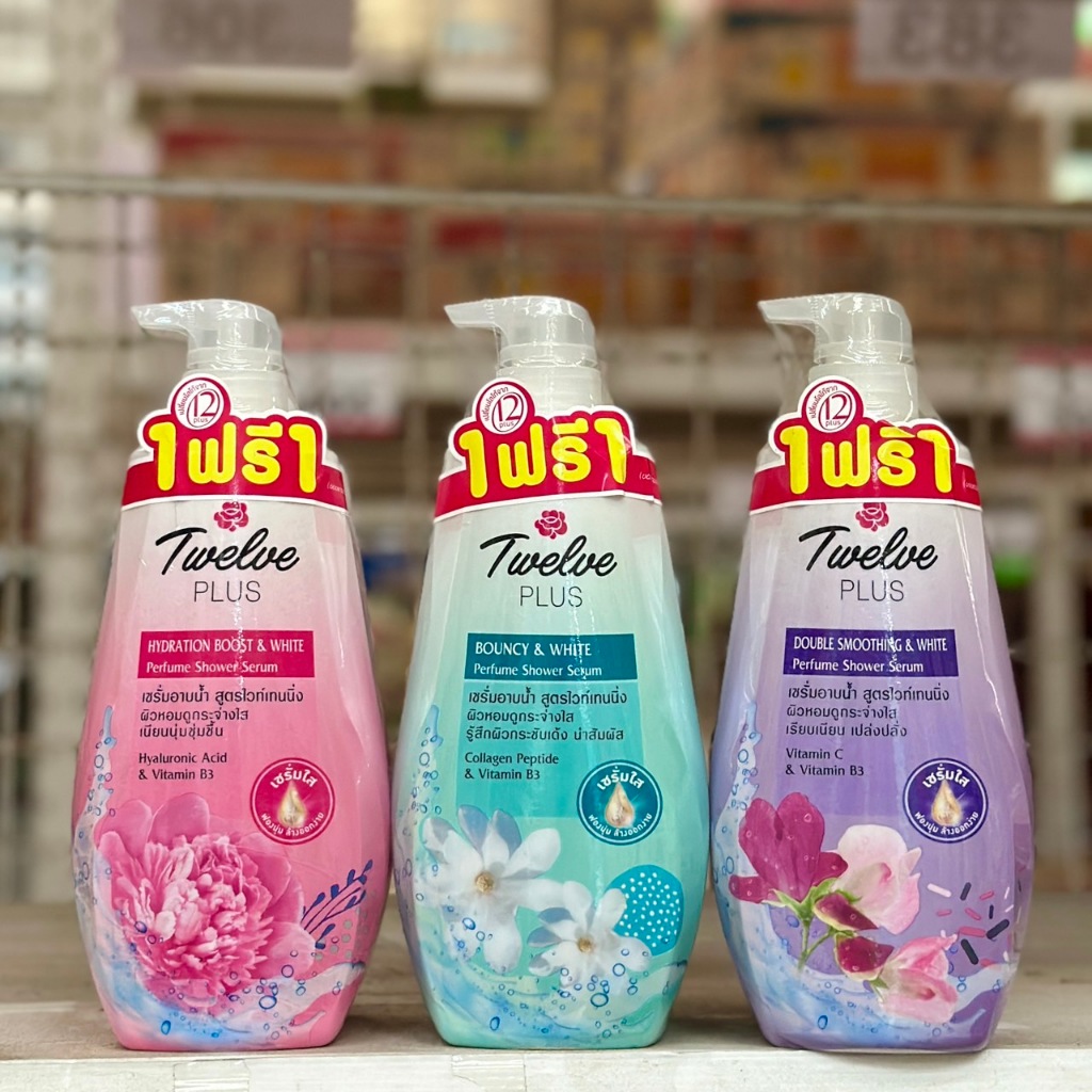 Twelve Plus ครีมอาบน้ำ ทเวลฟ์พลัส 450 มล.*2 ขวด  มีตัวเลือก