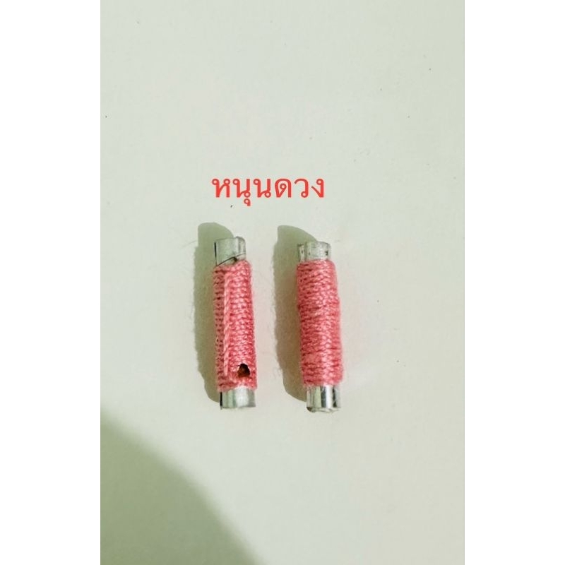กันเรื่องแย่แก้เคราะห์ร้ายเพื่อสะเดาะเคราะห์เสริมดวงชะตา ราคา ถูกที่สุด ดีลบีเคเค แกลเลอรีภาพที่ 4