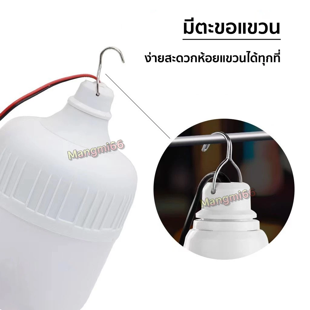 หลอดไฟต่อแบตเตอรี่ มีสวิทช์ เปิด-ปิด LED DC12V  พกพาสะดวก กันน้ำ (แสงขาว) 10/30/50 วัตต์ thumbnail 3