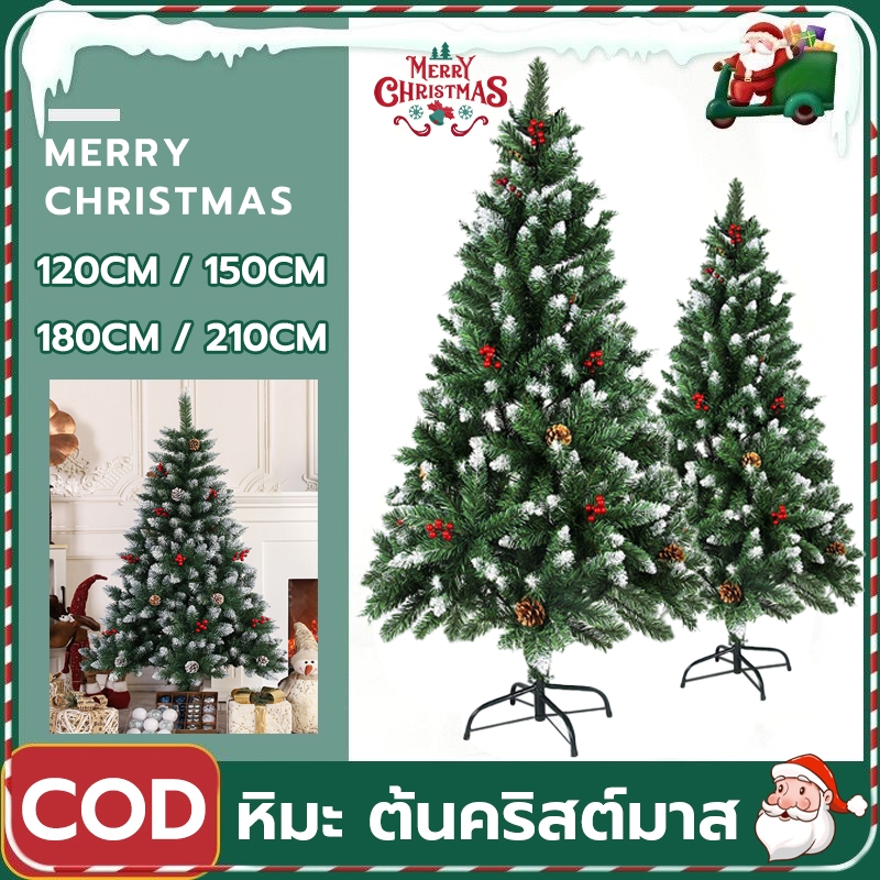 ต้นคริสต์มาส ต้นคริสมาสที่มีหิมะ 120~210cm. ตกแต่งคริสมาส ตกแต่งปีใหม่ Christmas tree