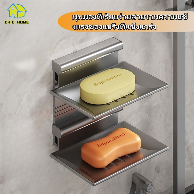 จานวางสบู่ ที่วางสบู่ กล่องใส่สบู่ ระบายน้ํา ไม่เป็นสนิม ติดผนัง ไม่ต้องเจาะรูผนังสำหรับวางสบู่  ถอดออกได้และประกอบง่าย