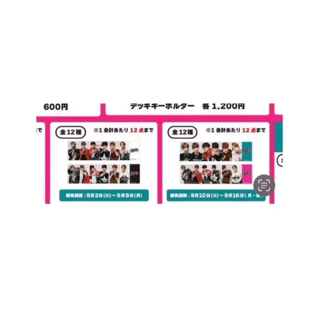 การ์ด Lucky RIIZE Week 1/2