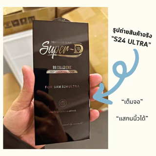 ฟิล์มกระจก VIVO ฟิล์มกระจกเต็มจอ วีโว่ Vivo Y,Vivo V,Vivo X,Vivo iQoo, วีโว่ ฟิล์มกระจกใสเต็มจอ