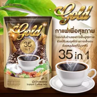 กาแฟลูซิก้า Luxica Gold 35 in 1 กาแฟคุมหิว กาแฟเพื่อสุขภาพ 1 ห่อ 15 ซอง ราคาโปร ของมีจำกัด