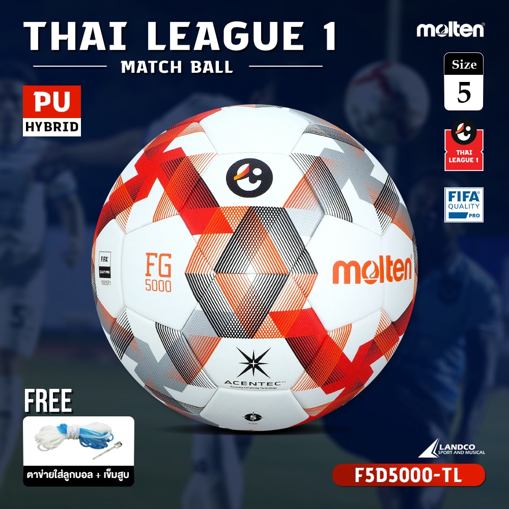 MOLTEN ลูกฟุตบอลหนัง Football PU-D Th F5D5000-TL FIFAPRO (4300) แถมฟรี ตาข่ายใส่ลูกฟุตบอล +เข็มสูบลม