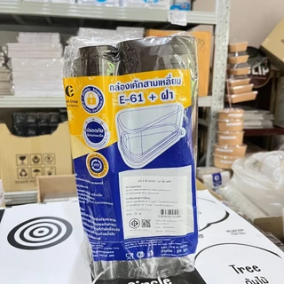 พร้อมส่ง🚚✅ E-61 ฝาสูง ฝาเตี้ย แพ็ค 25 ชุด กล่องเค้กสามเหลี่ยม กล่องเค้กชิ้น กล่องเค้กพลาสติกฐานน้ำตาล