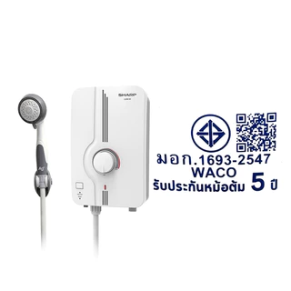 ชาร์ป เครื่องทำน้ำอุ่น 3800 วัตต์ รุ่น WH-38AG SHARP SHOWER HEATER 3800W #WH-38AG