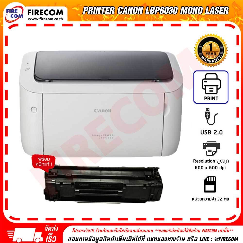 ปริ้นเตอร์ PRINTER Canon LBP6030 Mono Laser มีหมึกแท้พร้อมใช้งาน งบICT ปี 66 ข้อ45